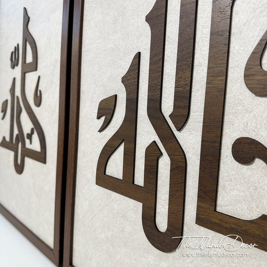 Ready Stock - 3D Lite - Allah, Muhammad