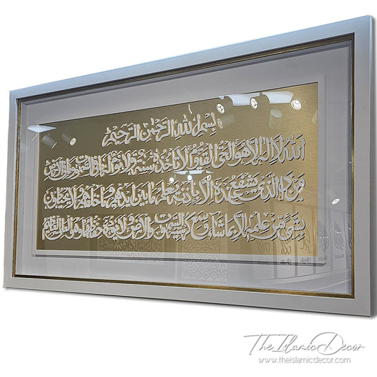 Ready Stock - 3D Exclusive - Ayatul Kursi