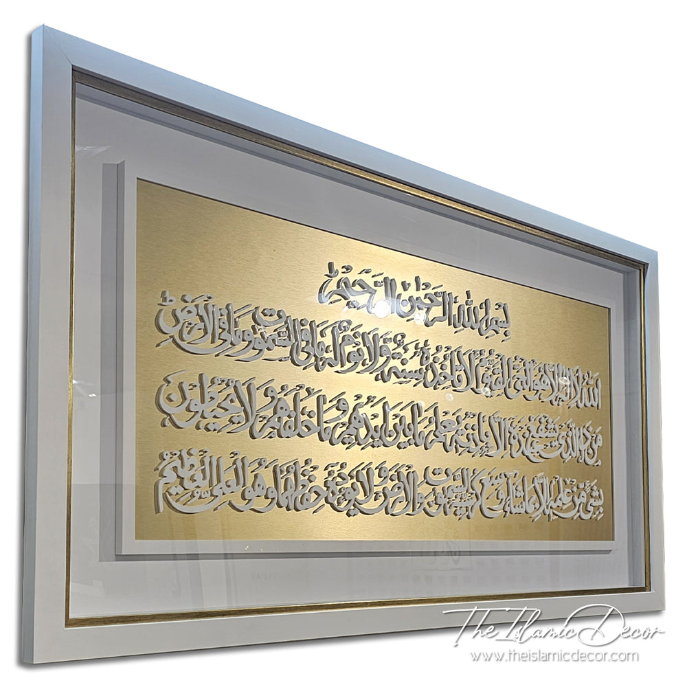 Ready Stock - 3D Exclusive - Ayatul Kursi