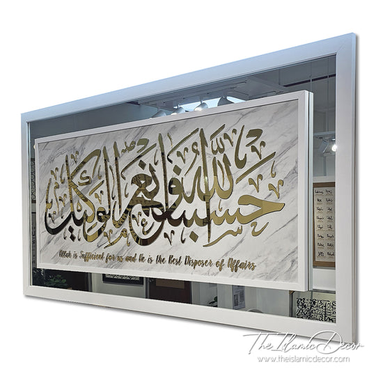 Ready Stock - 3D Exclusive - Al Imran