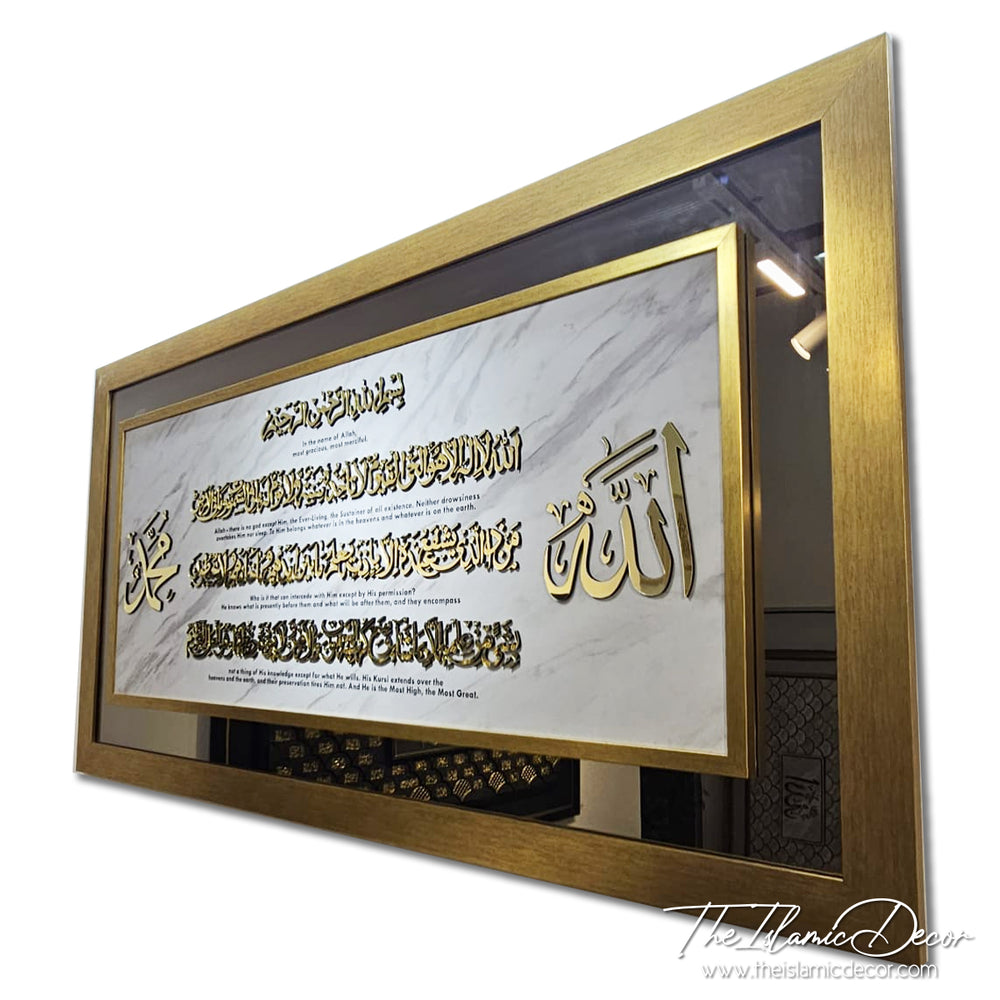 Ready Stock - 3D Exclusive - Ayatul Kursi with English translation