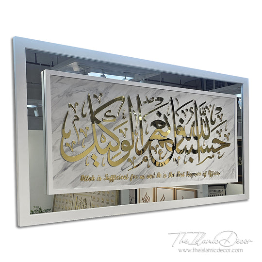 Ready Stock - 3D Exclusive - Al Imran