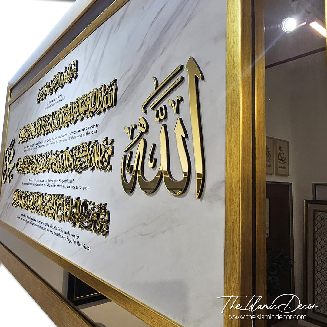 Ready Stock - 3D Exclusive - Ayatul Kursi with English translation