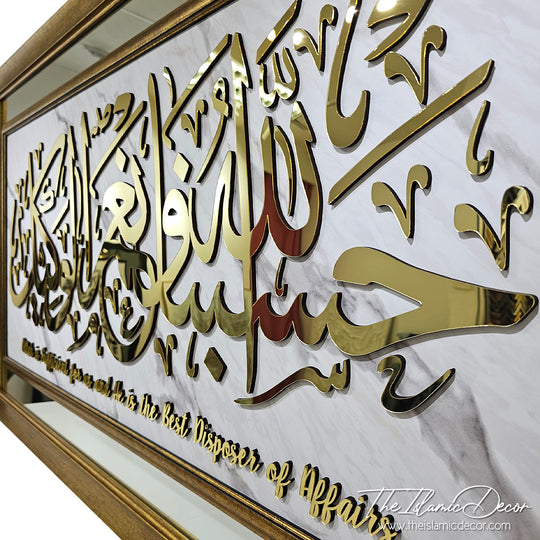 Ready Stock - 3D Exclusive - Al Imran  (32inch by 60inch) - Wood Thickness