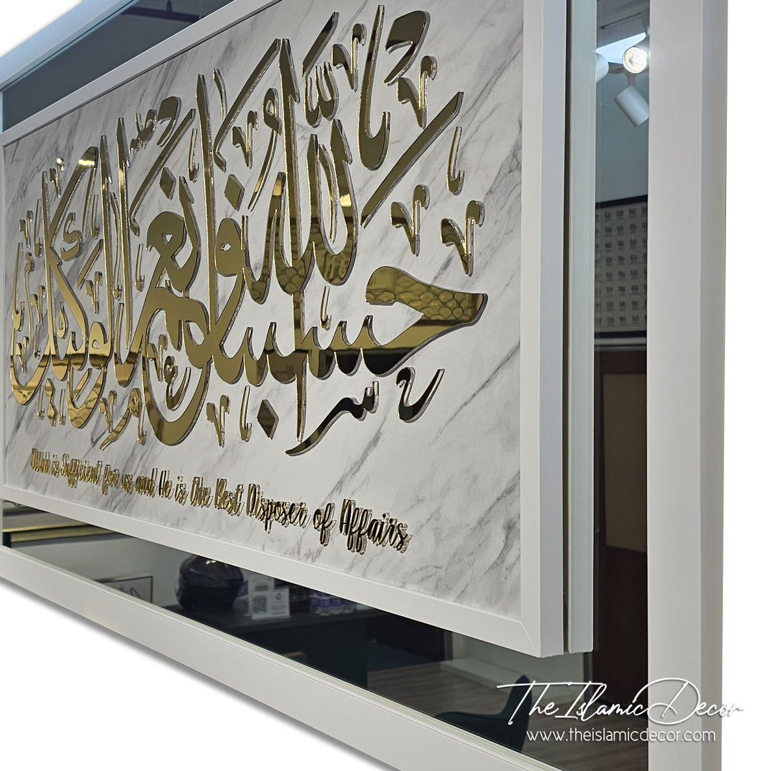Ready Stock - 3D Exclusive - Al Imran