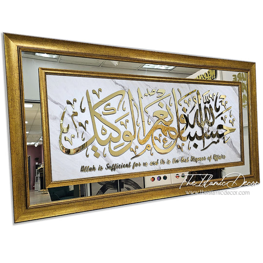 Ready Stock - 3D Exclusive - Al Imran  (32inch by 60inch) - Wood Thickness