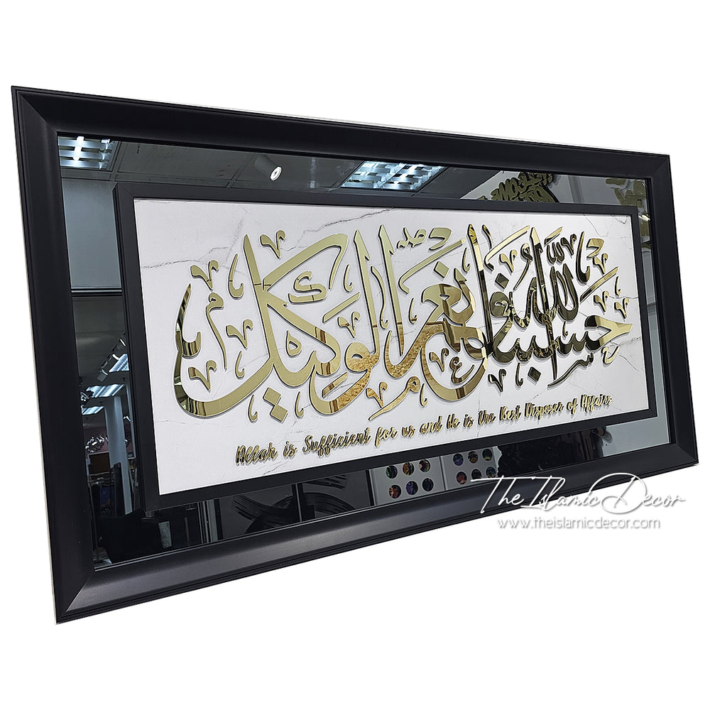 Ready Stock - 3D Exclusive - Al Imran, Black Frame, Gold Ayat (27inch by 51inch)