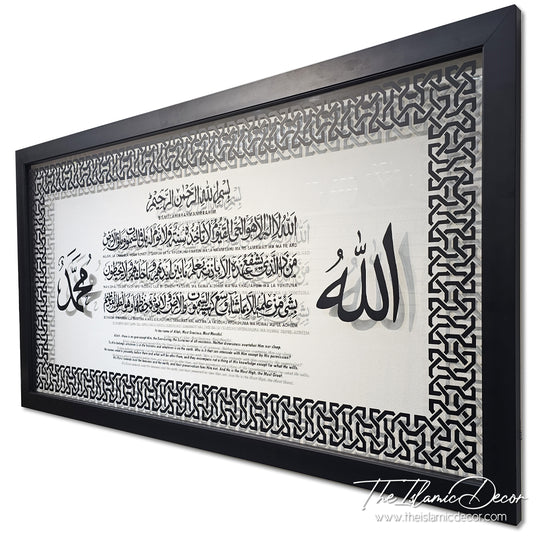 Ready Stock - Frame Acrylic - Ayatul Kursi (27inch by 51nch)
