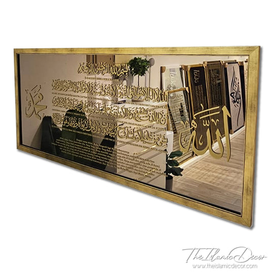 Ready Stock - Frame Mirror - Ayatul Kursi