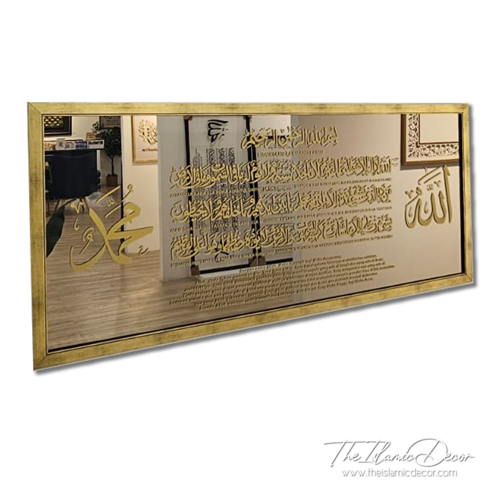 Ready Stock - Frame Mirror - Ayatul Kursi