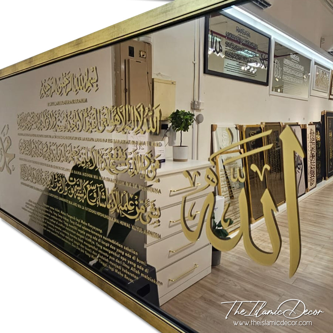 Ready Stock - Frame Mirror - Ayatul Kursi