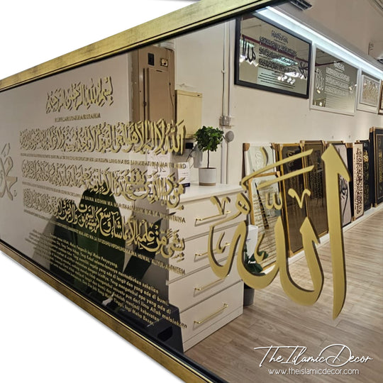 Ready Stock - Frame Mirror - Ayatul Kursi