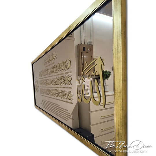 Ready Stock - Frame Mirror - Ayatul Kursi