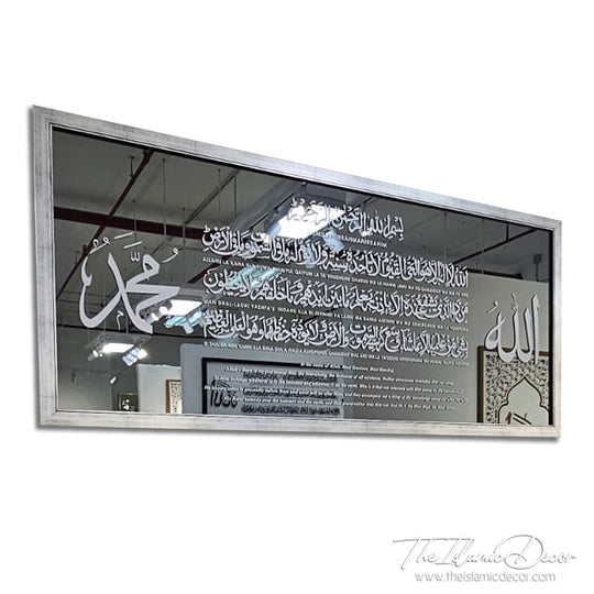 Ready Stock - Frame Mirror - Ayatul Kursi