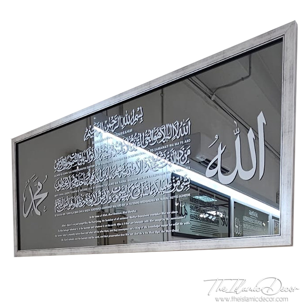 Ready Stock - Frame Mirror - Ayatul Kursi