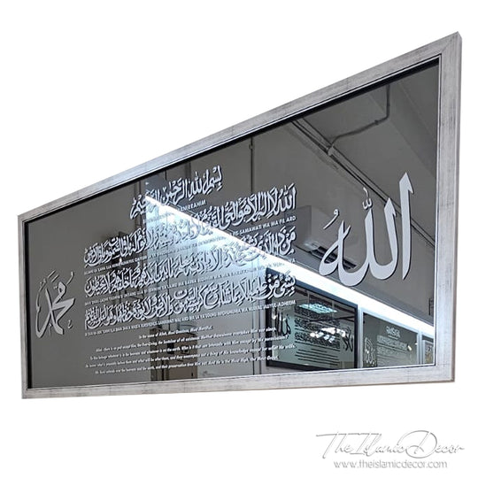 Ready Stock - Frame Mirror - Ayatul Kursi