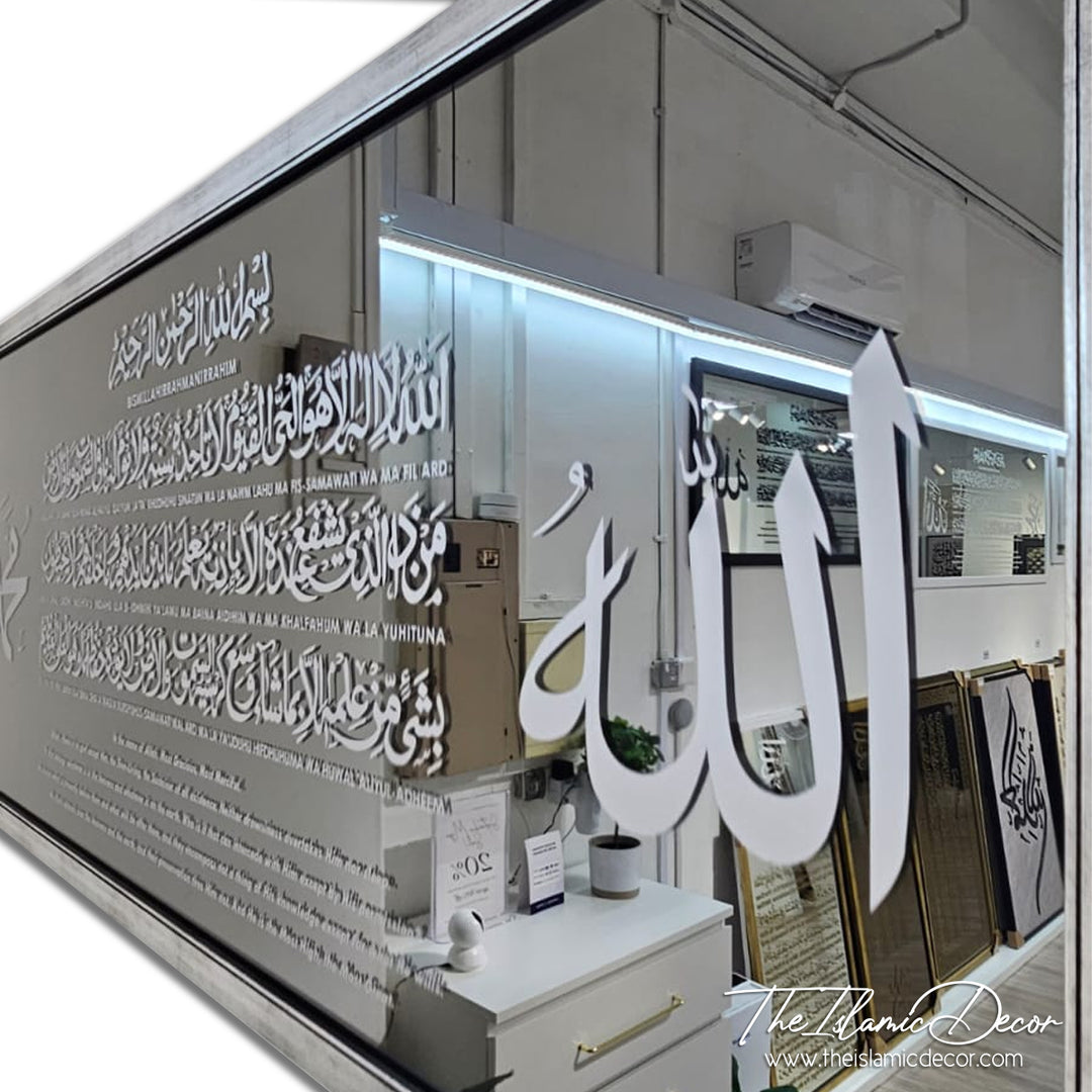 Ready Stock - Frame Mirror - Ayatul Kursi