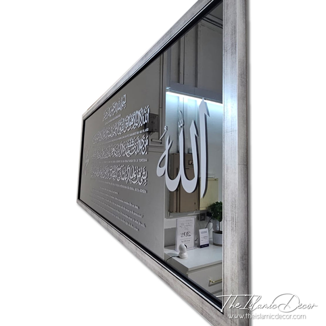 Ready Stock - Frame Mirror - Ayatul Kursi