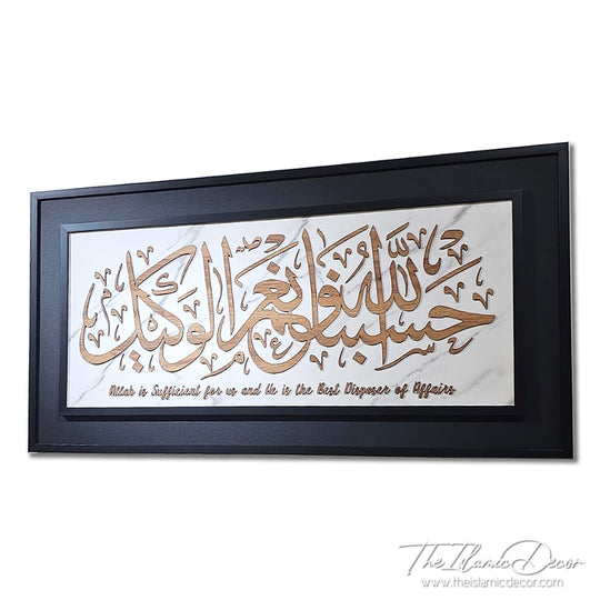 Ready Stock - 3D Lite Exclusive - HasbunAllah