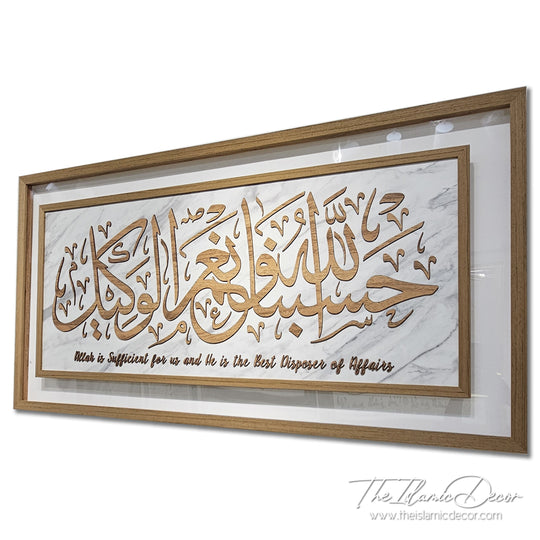 Ready Stock - 3D Lite Exclusive - HasbunAllah