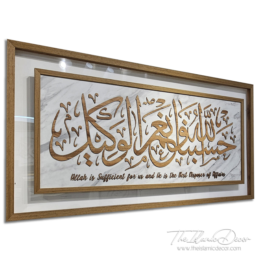 Ready Stock - 3D Lite Exclusive - HasbunAllah