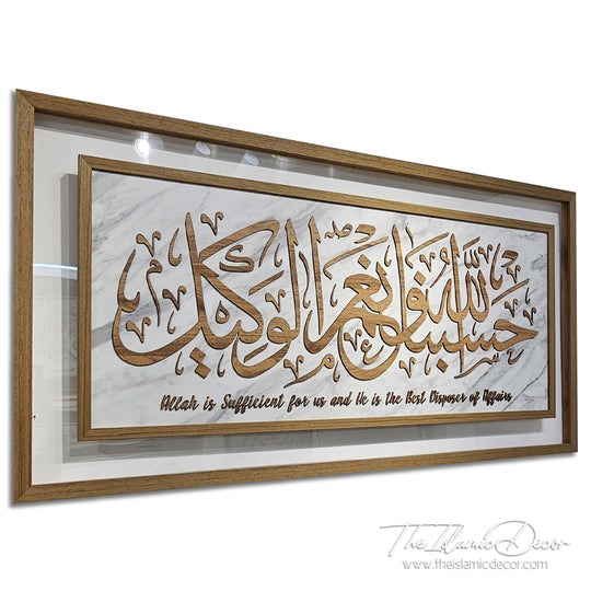Ready Stock - 3D Lite Exclusive - HasbunAllah