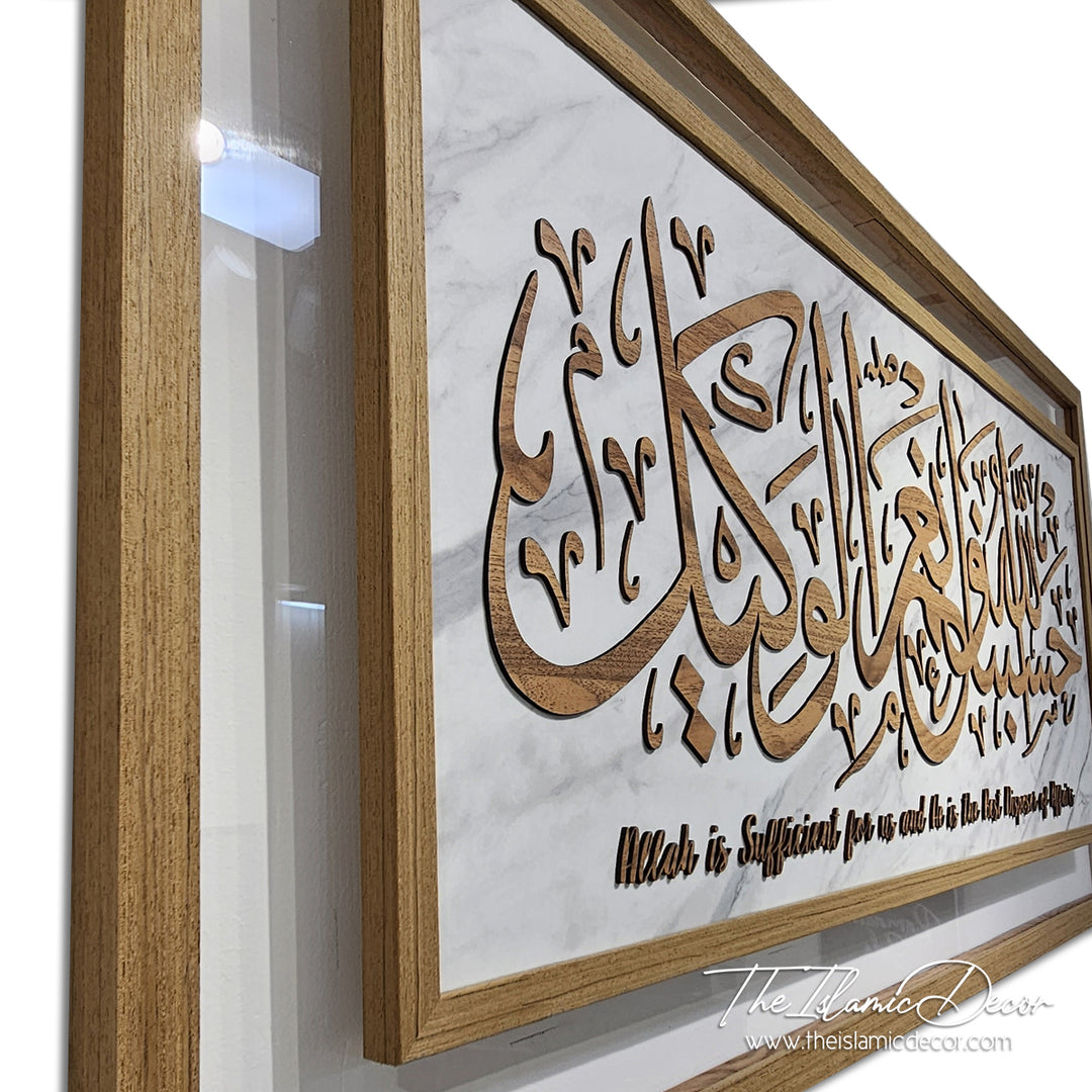 Ready Stock - 3D Lite Exclusive - HasbunAllah
