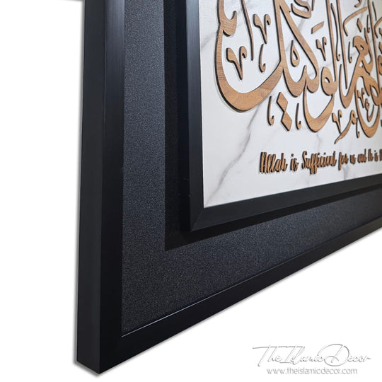 Ready Stock - 3D Lite Exclusive - HasbunAllah