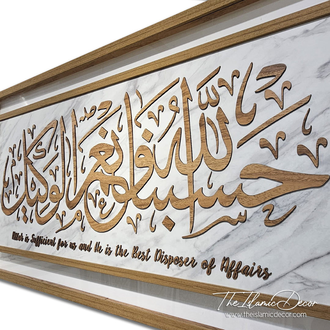 Ready Stock - 3D Lite Exclusive - HasbunAllah