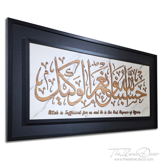 Ready Stock - 3D Lite Exclusive - HasbunAllah