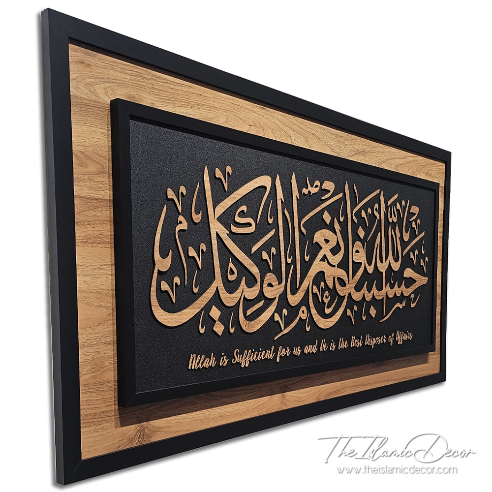 Ready Stock - 3D Lite Exclusive - Al Imran 3:173