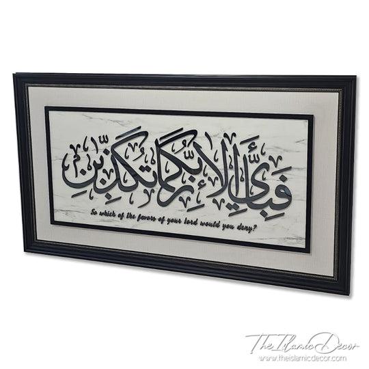 Ready Stock - 3D Lite Exclusive - Ar Rahman