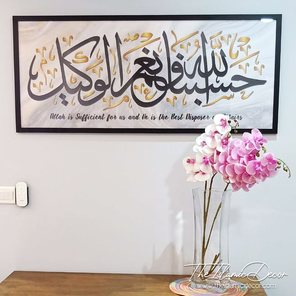 Printed Series -Al Imran/Ar Rahman/Kalimah Tayyibah