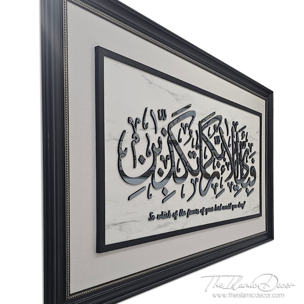 Ready Stock - 3D Lite Exclusive - Ar Rahman