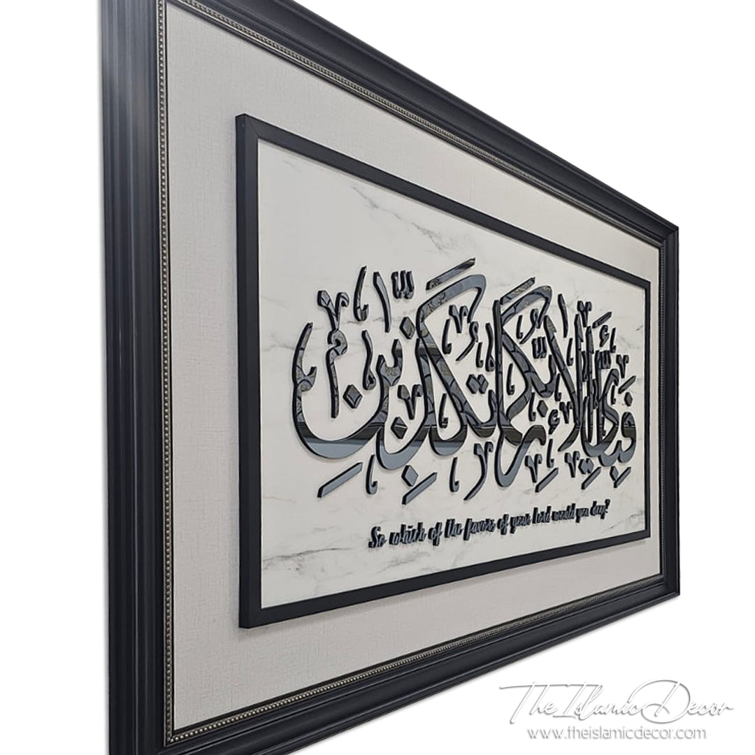 Ready Stock - 3D Lite Exclusive - Ar Rahman