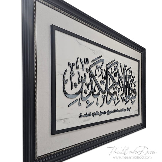 Ready Stock - 3D Lite Exclusive - Ar Rahman