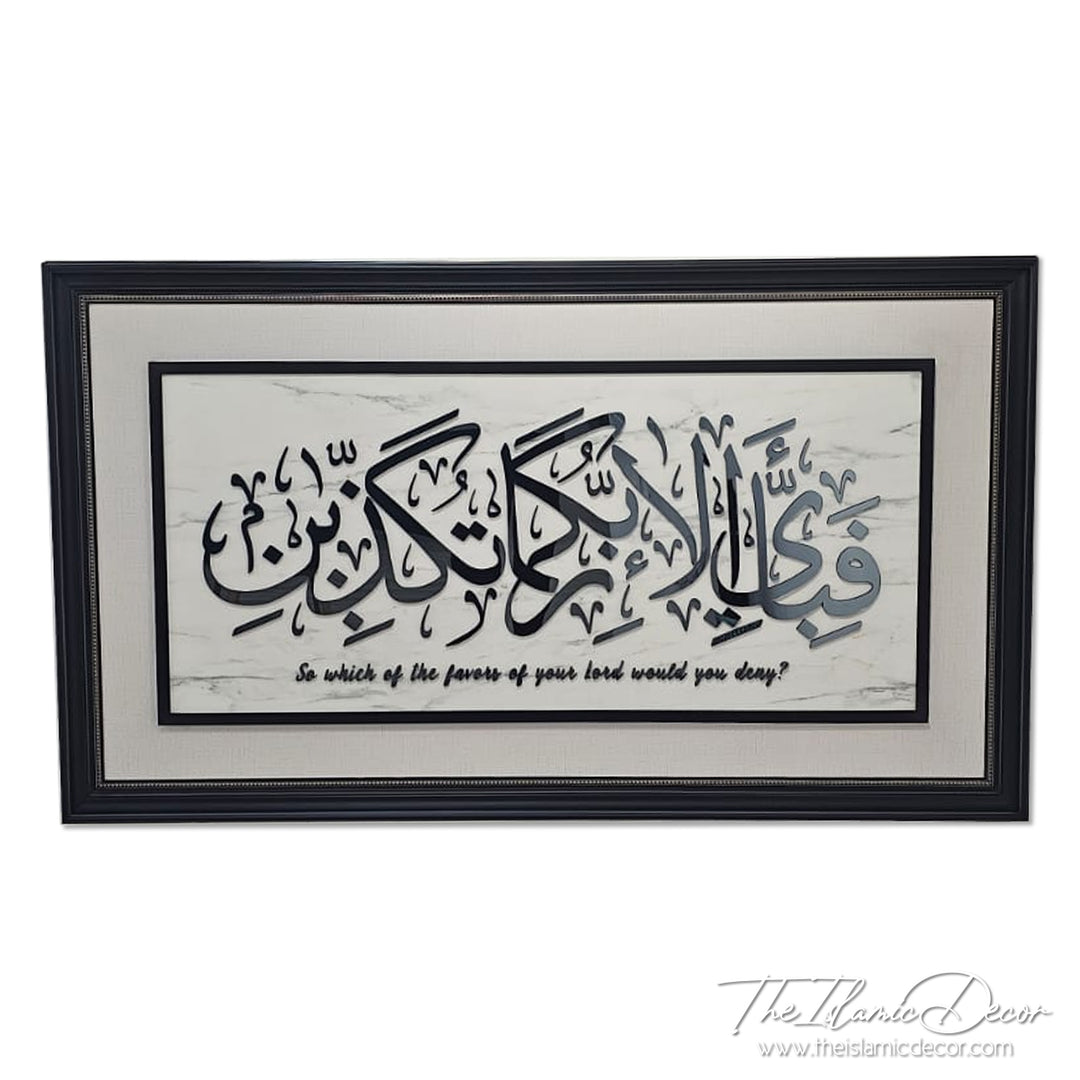 Ready Stock - 3D Lite Exclusive - Ar Rahman