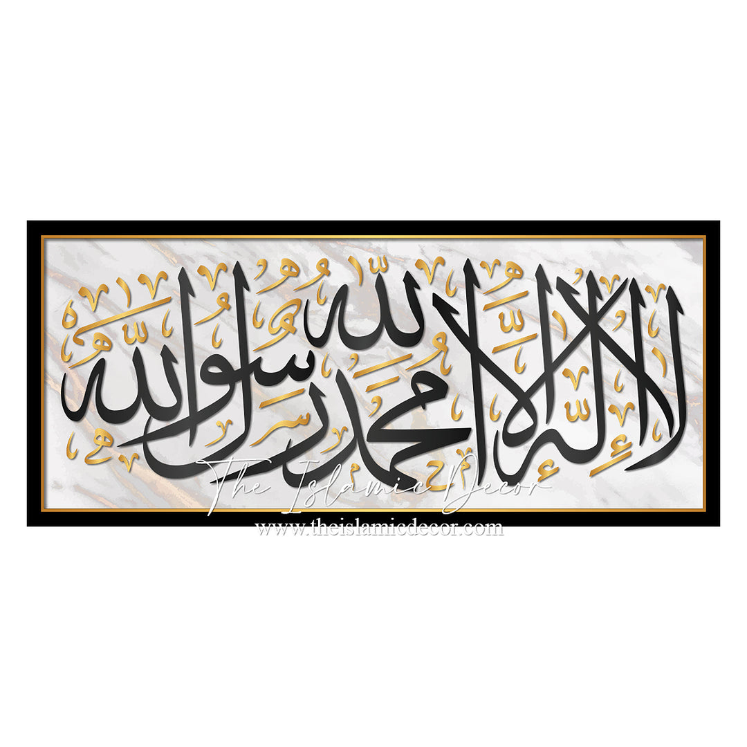 Printed Series -Al Imran/Ar Rahman/Kalimah Tayyibah