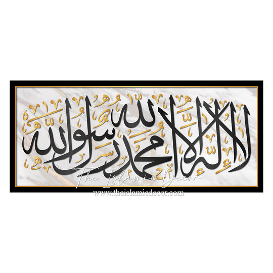 Printed Series -Al Imran/Ar Rahman/Kalimah Tayyibah