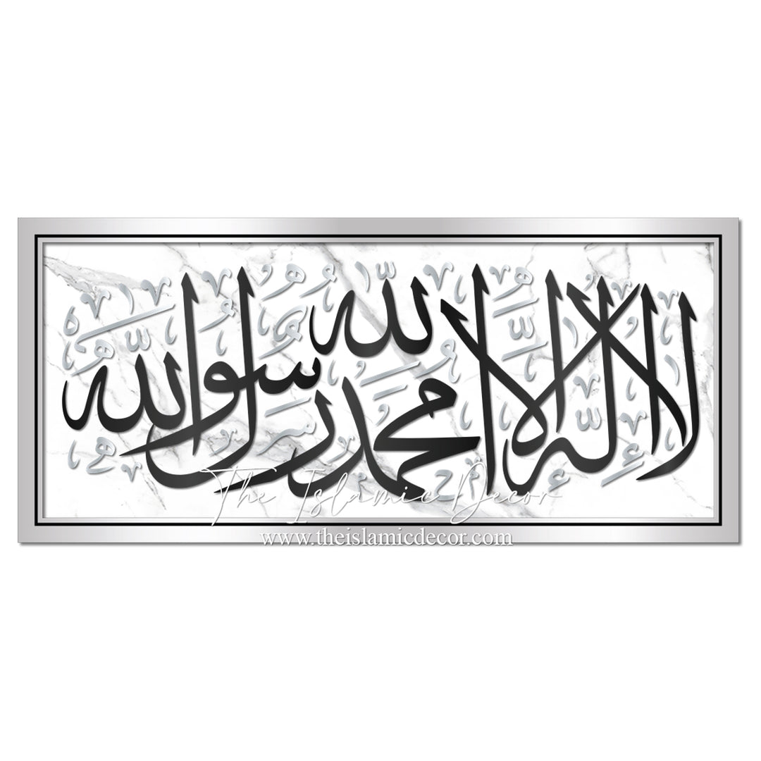 Printed Series -Al Imran/Ar Rahman/Kalimah Tayyibah