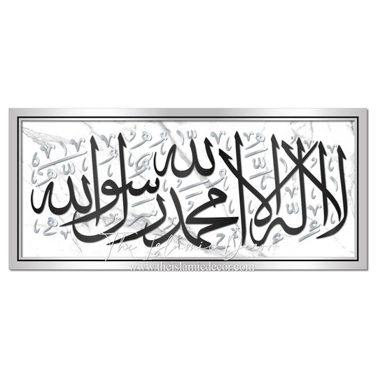 Printed Series -Al Imran/Ar Rahman/Kalimah Tayyibah