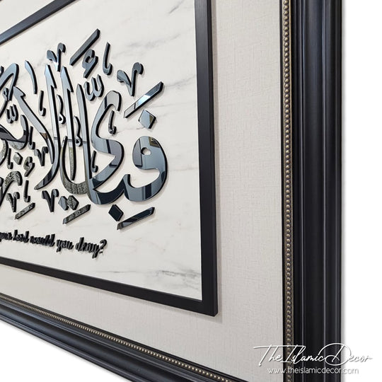 Ready Stock - 3D Lite Exclusive - Ar Rahman