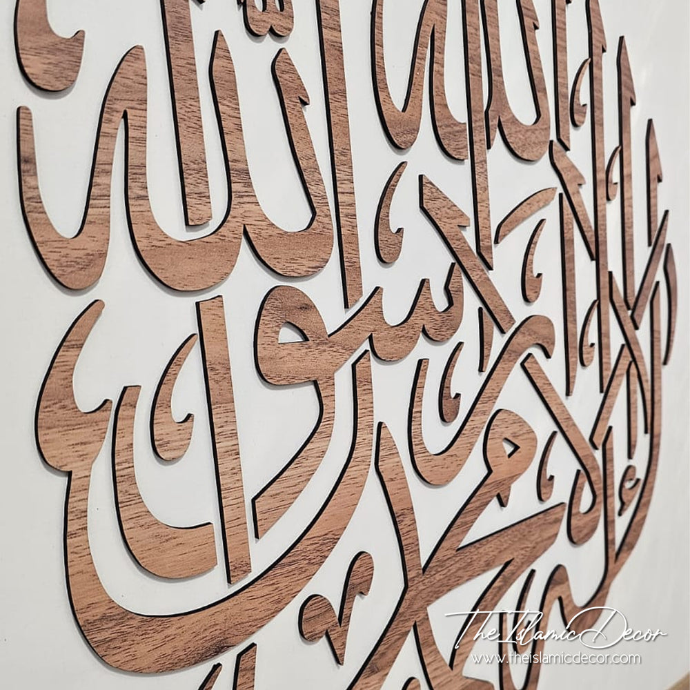 Ready Stock - 3D Lite - Kalimah Tayyibah + Allah, Muhammad (Medium Set)