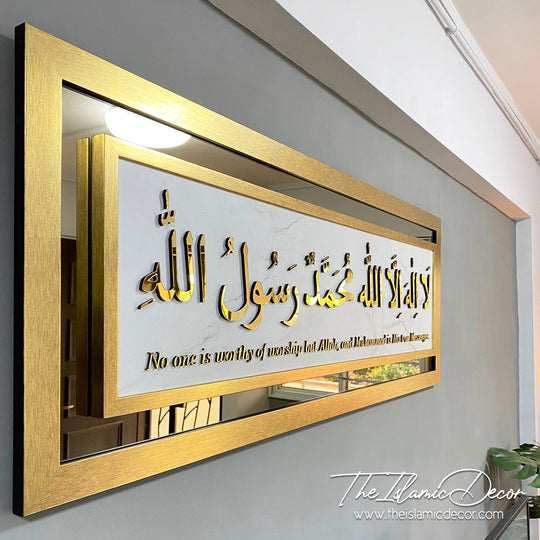 STL - 3D Exclusive - Kalimah Tayyibah