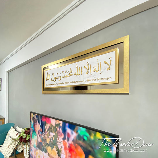 STL - 3D Exclusive - Kalimah Tayyibah