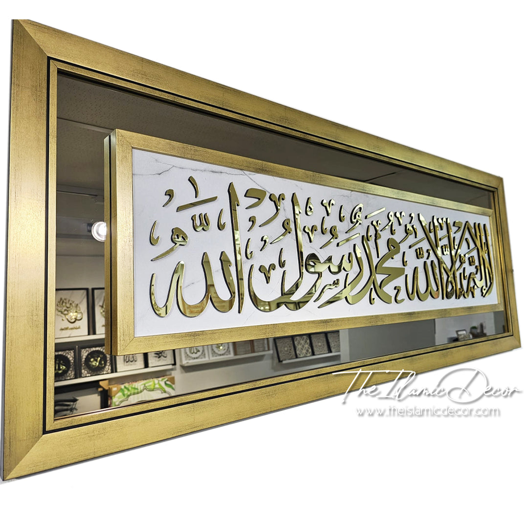 STL - 3D Exclusive - Kalimah Tayyibah (20 inch by 51 inch)