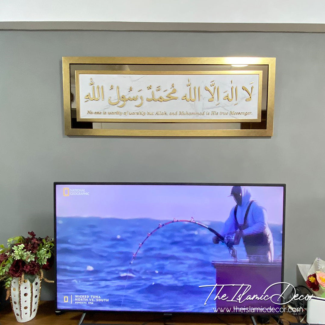 STL - 3D Exclusive - Kalimah Tayyibah (20 inch by 51 inch)