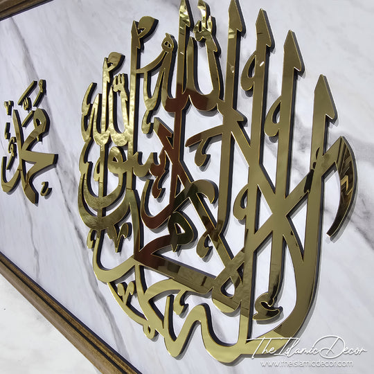 Ready Stock - 3D Premium - Kalimah Tayyibah & Allah, Muhammad (20inch by 41inch)