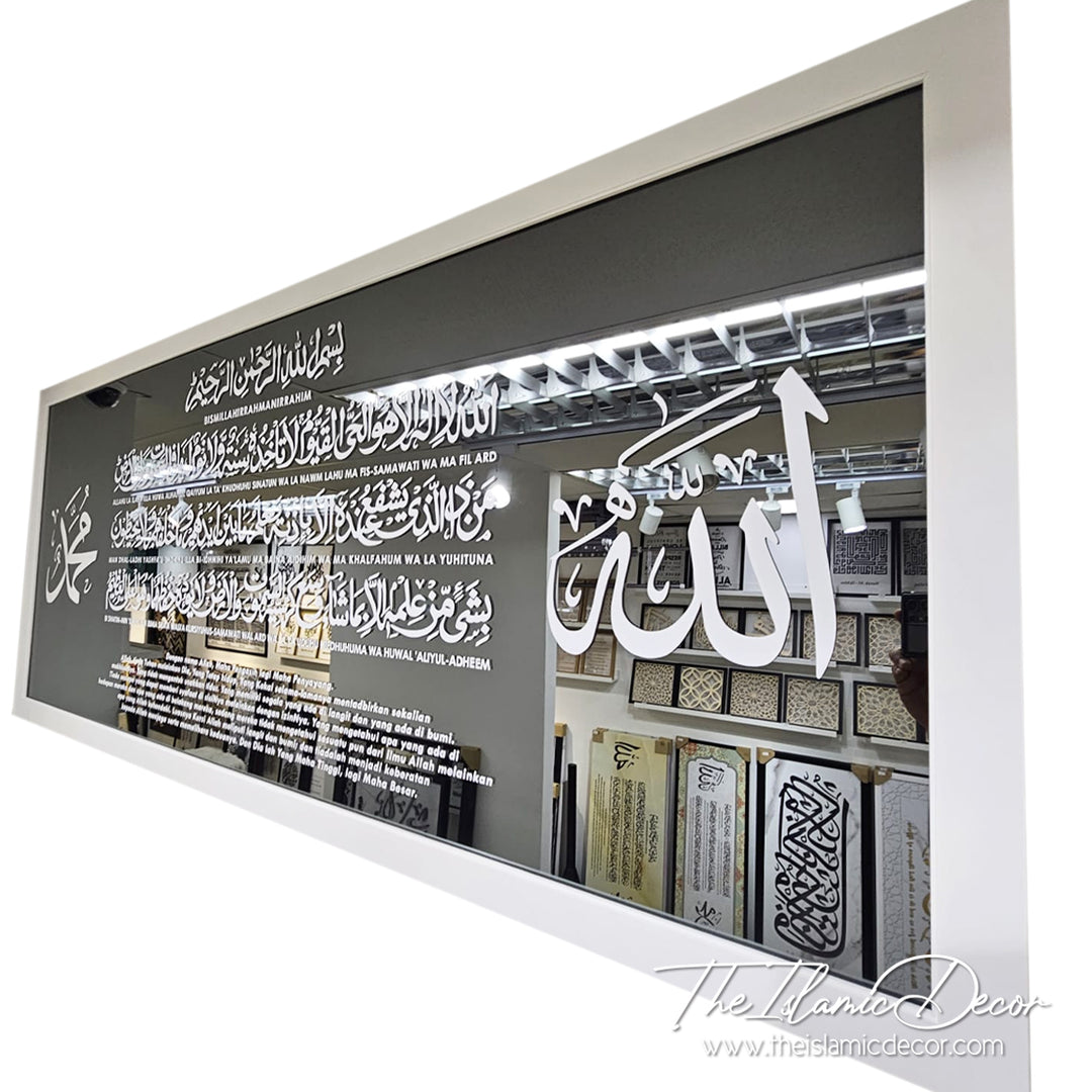 Ready Stock - Frame Mirror - Ayatul Kursi (27inch by 61inch)