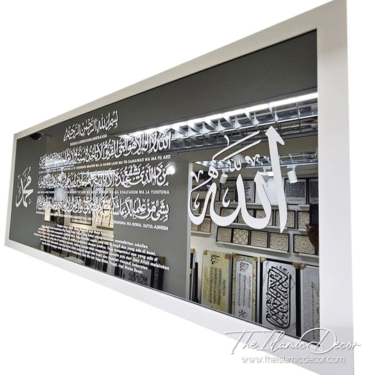 Ready Stock - Frame Mirror - Ayatul Kursi (27inch by 61inch)